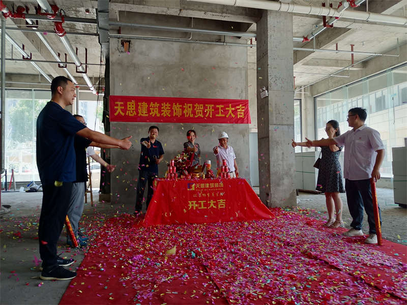 祝賀：合肥興名行4S店開工大吉！