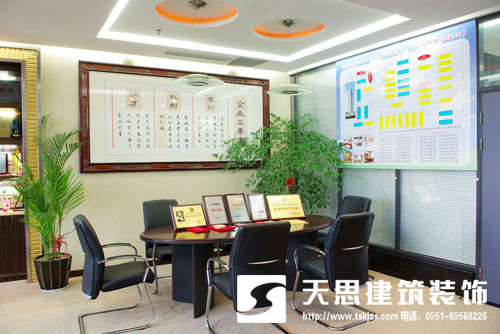 <a href=http:/// target=_blank class=infotextkey>合肥辦公室裝修</a>