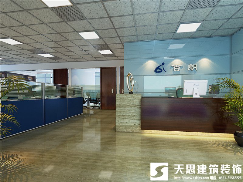 <a href=http:/// target=_blank class=infotextkey>合肥辦公室裝修</a>