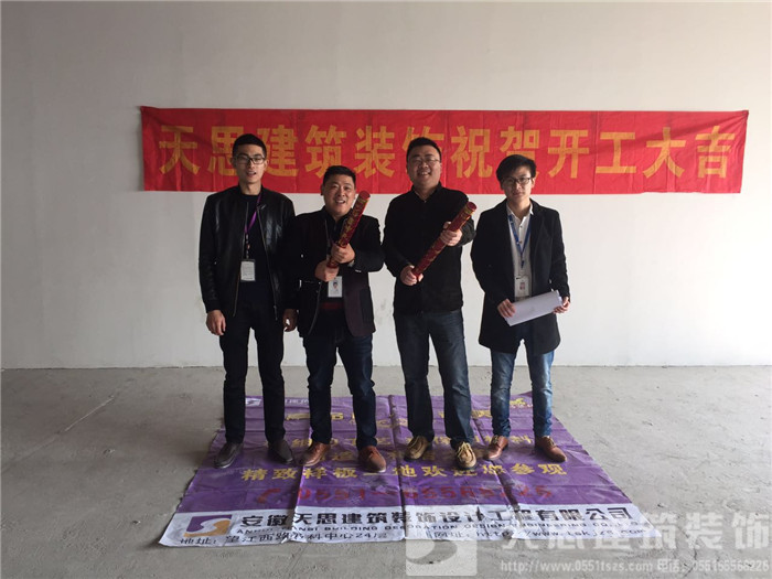 <a href=http:/// target=_blank class=infotextkey>合肥辦公室裝修</a>