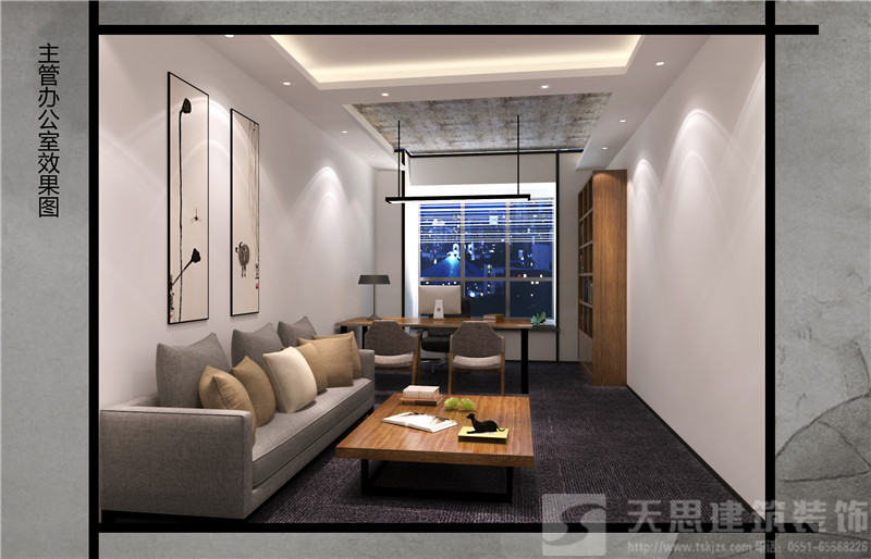 <a href=http:///bgs/ target=_blank class=infotextkey>合肥辦公樓設(shè)計</a>哪家好