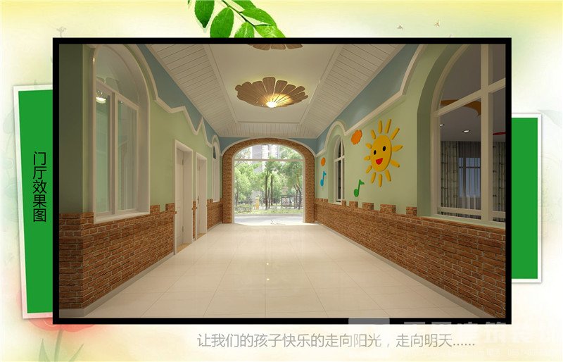<a href=http:///youeryuan/ target=_blank class=infotextkey>合肥幼兒園設計</a>