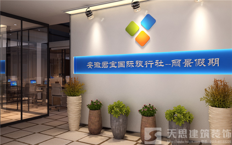 <a href=http:/// target=_blank class=infotextkey>合肥辦公室裝修</a>