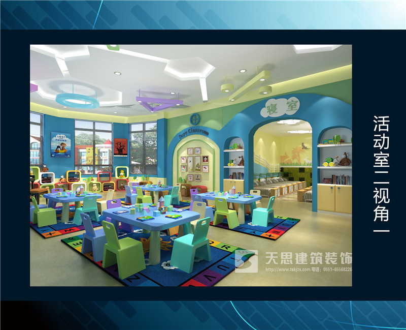 <a href=http:///youeryuan/ target=_blank class=infotextkey>合肥幼兒園設(shè)計(jì)</a>選天思