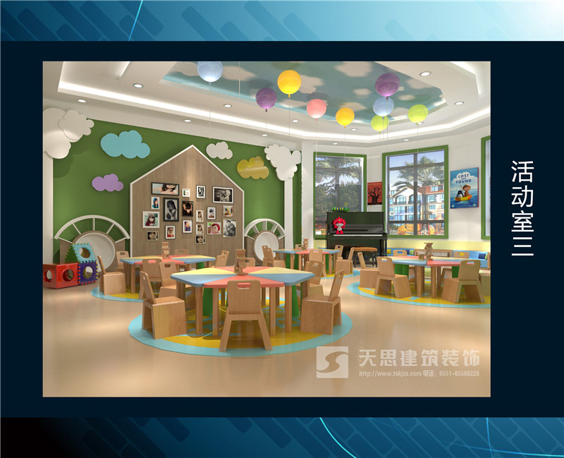 <a href=http:///youeryuan/ target=_blank class=infotextkey>合肥幼兒園裝修</a>