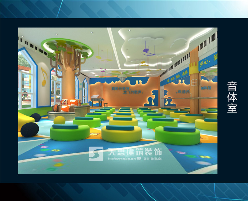 <a href=http:///youeryuan/ target=_blank class=infotextkey>合肥幼兒園裝修</a>