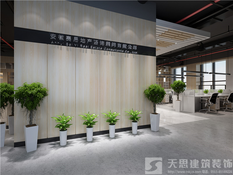 <a href=http:///bangonganli/ target=_blank class=infotextkey>合肥辦公室設(shè)計</a>