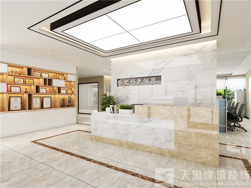 <a href=http:/// target=_blank class=infotextkey>合肥辦公室裝修</a>公司